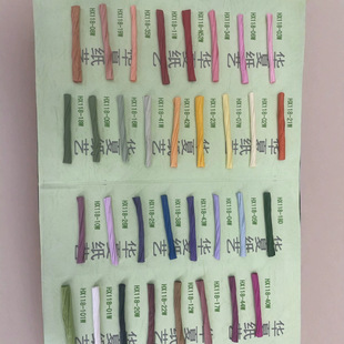 Sale of 15 yuan a kilogram of colored paper rope paper cane handmade paper material floral material diameter of about 4mm,