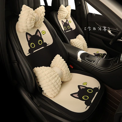 Seat cushion, seat cover – Cyber Celebrity Car Cushion Four Seasons