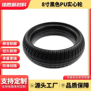 PU聚氨酯实心轮胎四驱科技玩具车轮胎工厂定制批发耐磨无轮毂