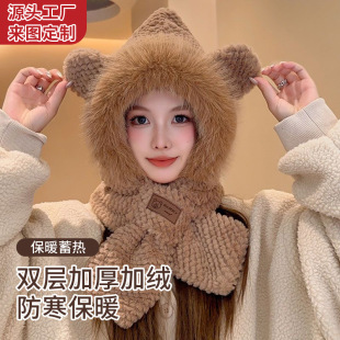 Customized Cute Bear Plush Hat for Women, Winter Scarf, All-In-One Warm Ear Protection Hat, Thickeneded Neck Scarf, Two-Piece Set to Protect Against Cold