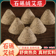 ʯ�밬������ꐰ����F�ΰ��Ѱ������q���l�����������İ�������