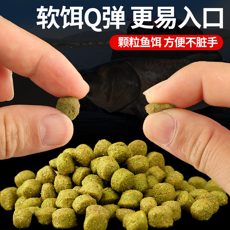 Granulado de aceite de cabra de Shuxiu Hongbiao, cebo de peces, cebo de peces de agua dulce, cebo de peces grandes, cebo de peces grandes