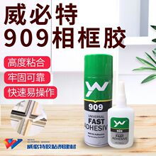 ����909����z���ܶ��w�S���׼�ճ�τ�909ͨ�ÿ���z���ل�