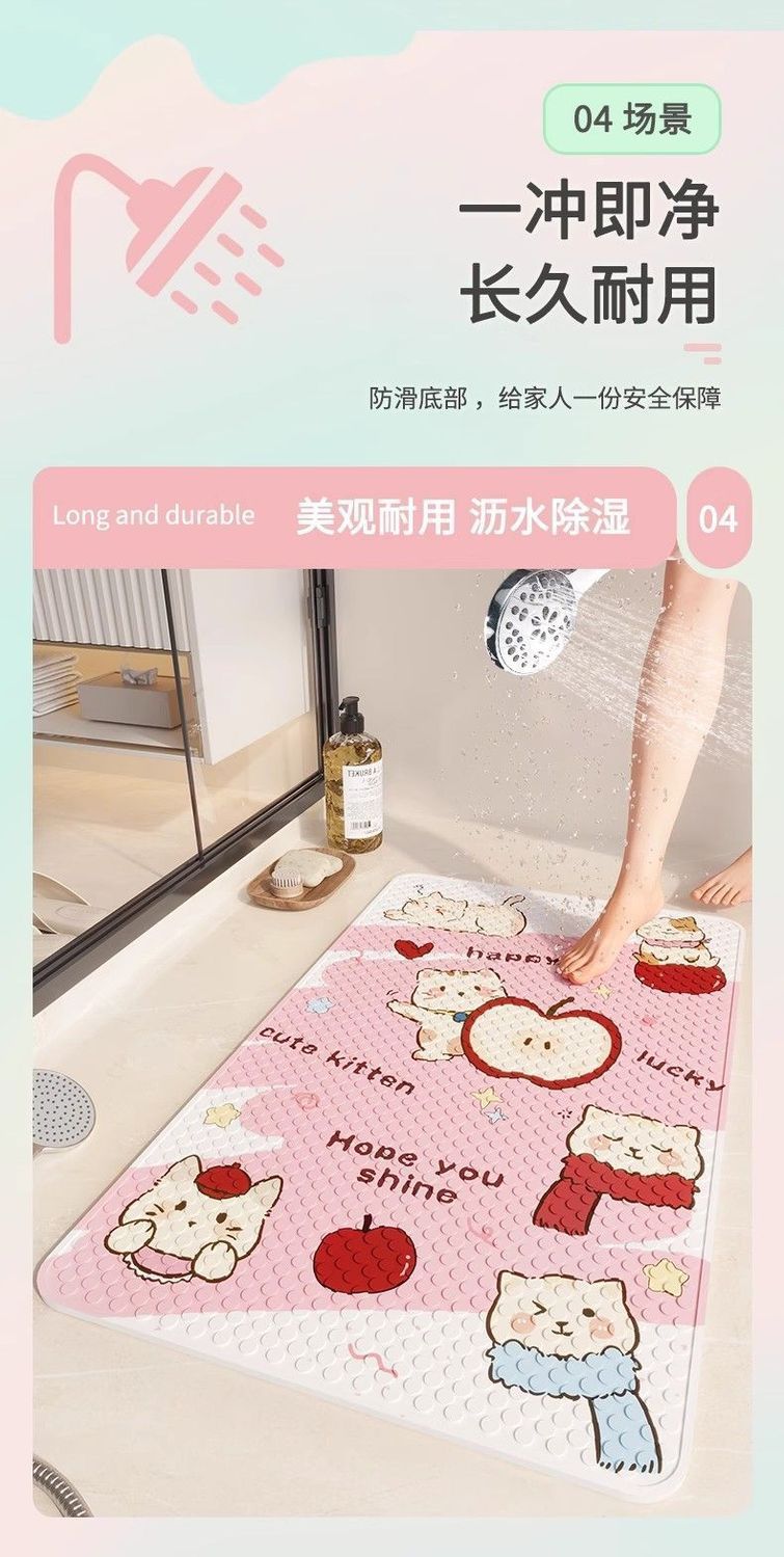 Bathroom Anti-Slip Mat, Shower Floor Mat, Toilet Shower Anti-Slip Massage Foot Mat, Can Be Shipped on Behalf of Others, Child Safety Certification Available