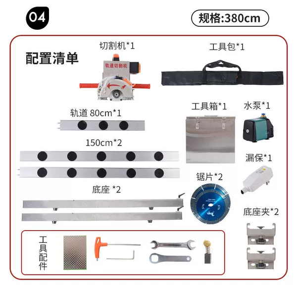 Chamfering + Cutting Electric Orbital Cutting Machine 3.8 Meters