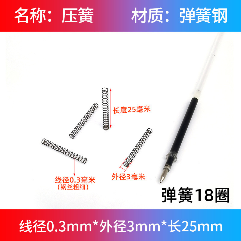 スプリング0.3mm圧縮圧力小圧スプリング大全機械五金精密リターン部品リセット細軟弾黄|undefined