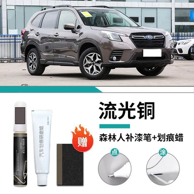 Original Car Paint Scratch Repair Car wax - special-streamer-copper-touch-paint-pen-scratch-wax-frosted-paper