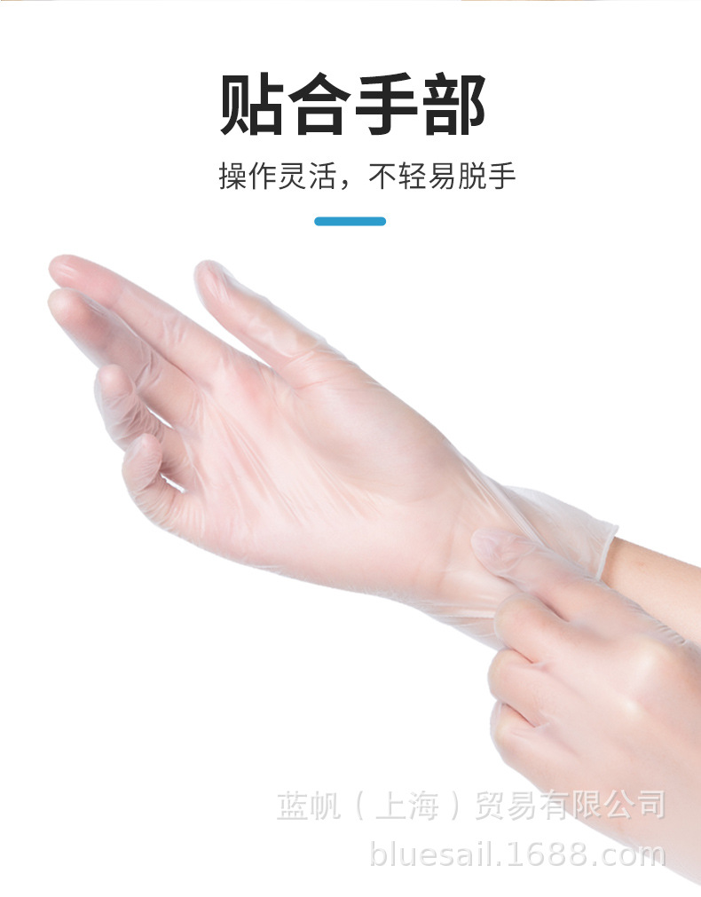 PVC详情页切图_05.jpg