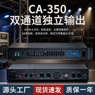 ���I��CA350�pͨ������ݔ��������̨KTV�ݳ��߱��挣�ù��řC