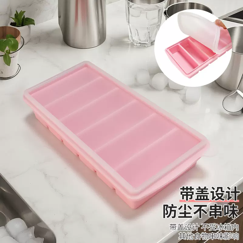 硅胶6条冰格长条大冰块模具制冰盒 商用威士忌家用 六条方形冰格