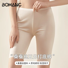 女士三角裤;无钢圈文胸;女式打底衫