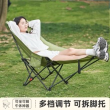 夹棉高背月亮椅躺椅户外叠椅露营椅子便携午休沙滩钓鱼椅休闲椅