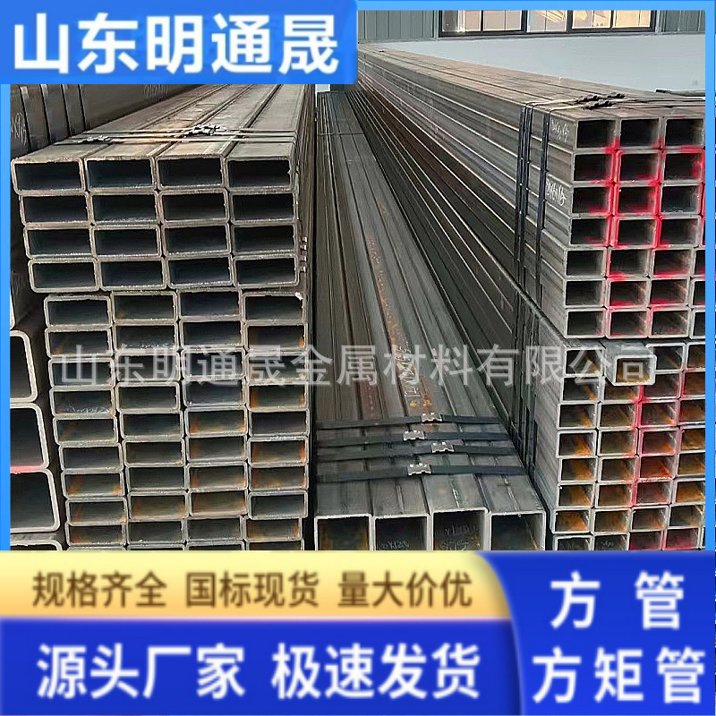 无缝方管130*80 130*90化工设备用Q355E方矩管220*80 Q235B方管厂