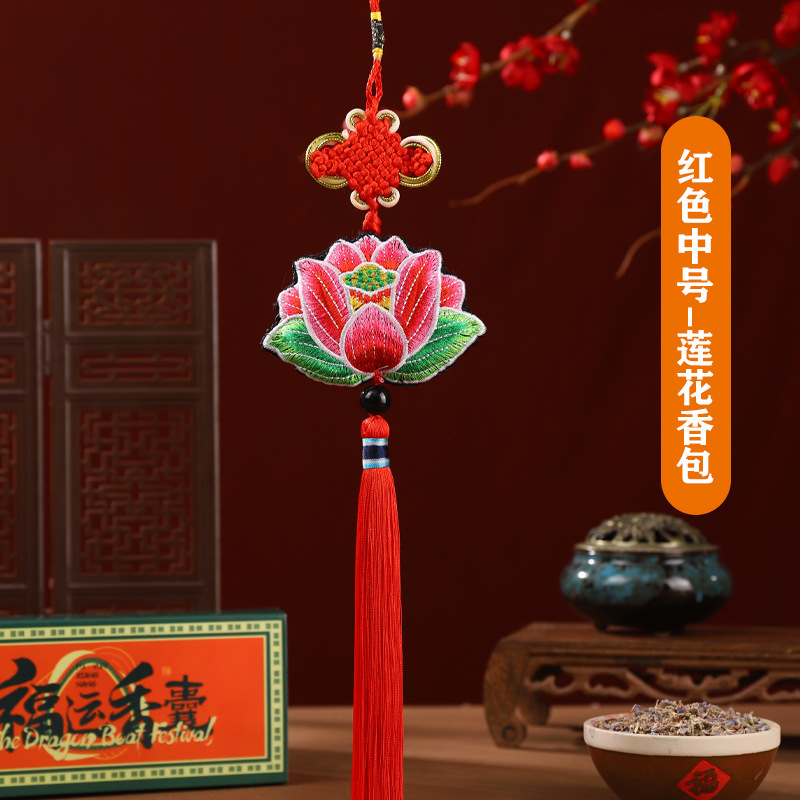 Dragon Boat Festival Bolsita de ajenjo Bolso de bendición de estilo antiguo Talismán de seguridad portátil Bolso de borla de brocado clásico Adorno de coche