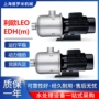 卧式增压楼层220v水处理泵