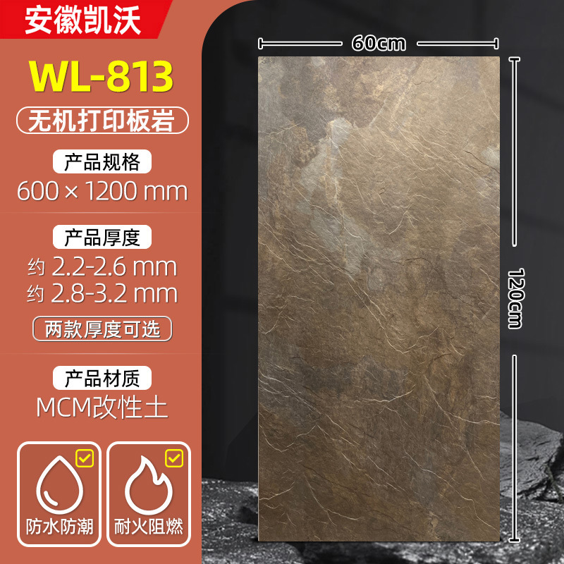 Impresión inorgánica 3D de piedra blanda placa de roca placa de pared porcelana blanda placa de granito flexible piedra cultura piedra imitación de textura de roca