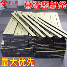 幕墙单面胶条玻璃固定自粘胶条阳光房雨棚泡棉双面贴黑色单面胶条