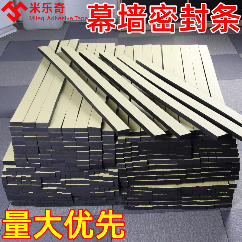 Cladding Single-Sided Adhesive Strip Glass Fixing Self-Adhesive Strip Sunroom Canopy Foam Double-Sided Adhesive Black Single-Sided Adhesive Strip
