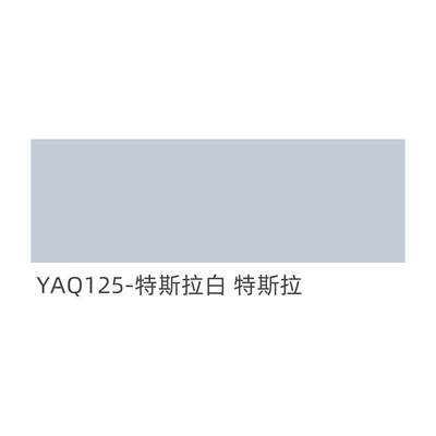 Layer Roll, 360 Aviation Soft Universal Foot Pad - yaq125-tesla-white-6095-33-gray-cotton-16m-wide-30m-long-please-place-an-order-according-to-the-number-of-meters