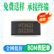 HT1621 ��װSSOP-48 28���ڴ�ӳ��Ͷ๦�ܵ�LCD������ ����оƬ