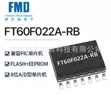 �xâ΢ FMD FT60F022 ԭ�b�F؛