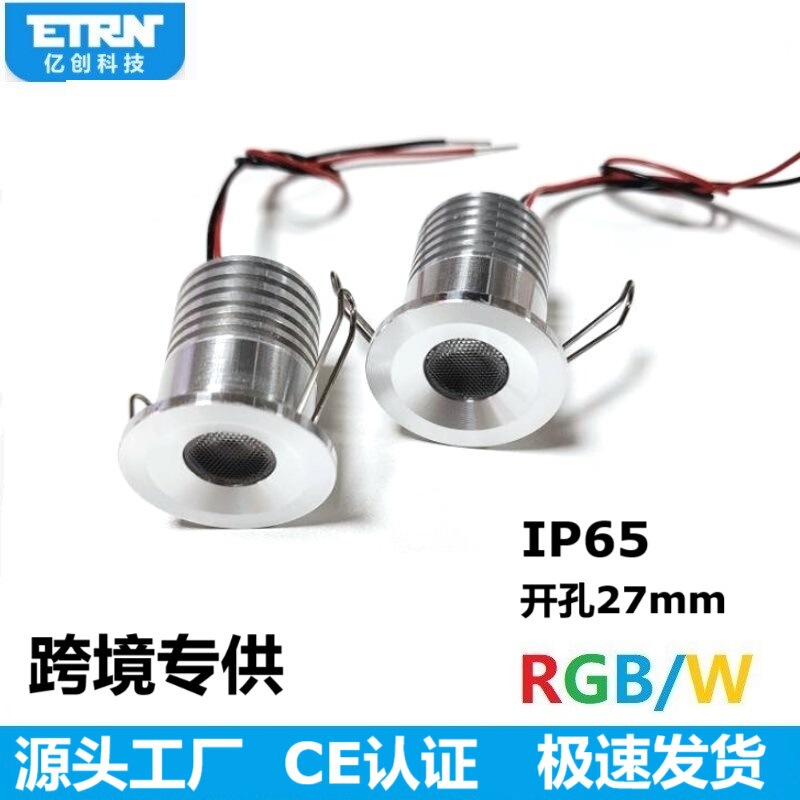 Cross-Border Exclusive Embedded Opening 27mm Bathroom Cabinet Waterproof Ip65 Led Small Spotlight Rgb Colorful Atmosphere Light