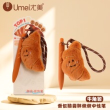 ����3341-����Դ��ֶն�ϵ�����Աʴ���ɰ�ë��������йҼ���