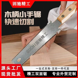 手锯、木工锯;塑焊机;剥线钳