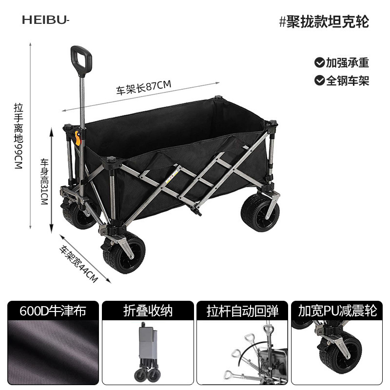 新款营地车户外露营郊游买菜小拉车摆摊折叠野营推车便携式野餐车|undefined