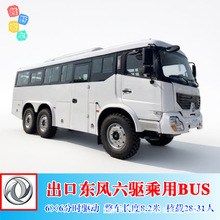 �����Ҷ�6&times;6ȫ�|�L28-30����ʽ���ð�ʿ ���ɳĮԽҰ��܇