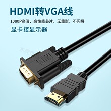 HDMI�DVGA����X�@ʾ���ҕhdmi to vga cable����ҕ�l�D�Q��