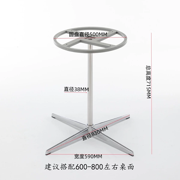A03 830*715 with black round frame. The round frame in stock is black.
