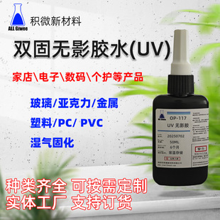 UV���z�o��ζ�Ϲ�����̻�PC����PVC���������p�̟oӰUV�z