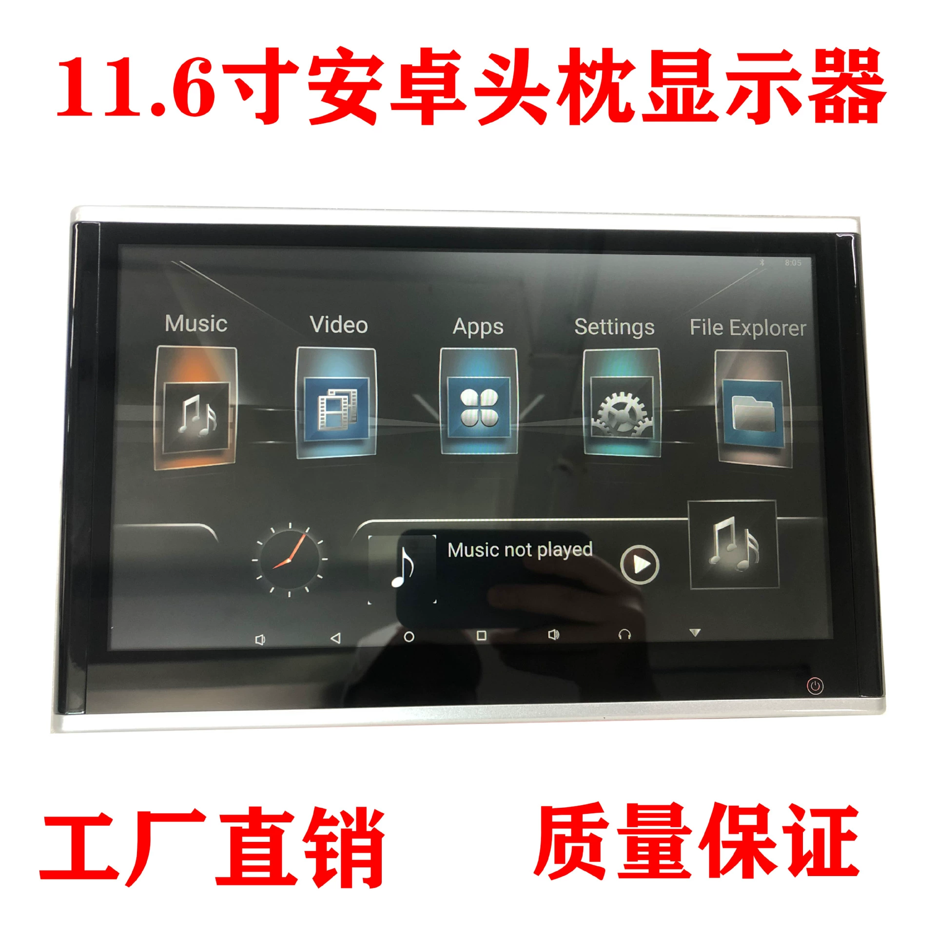 LCD-дисплей, телефон, 11,6 дюйма, Android, bluetooth