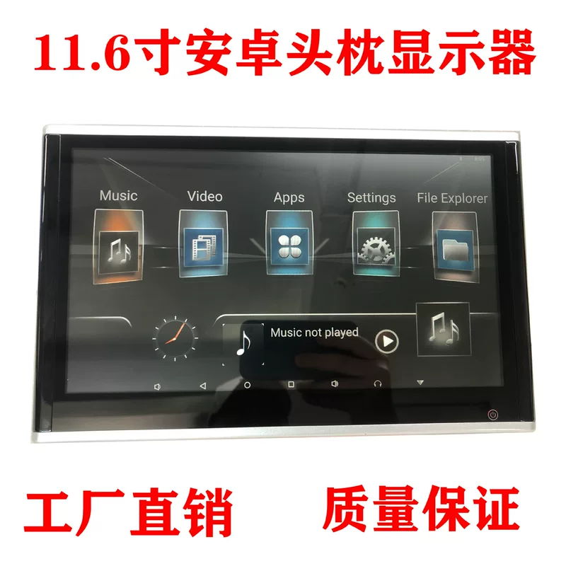 LCD-дисплей, телефон, 11,6 дюйма, Android, bluetooth