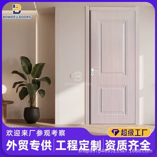 BOWDEU DOORS室内木门实木复合隔音轻奢简约学校工程免烤漆生态门