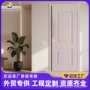 工程学校实木复合生态门