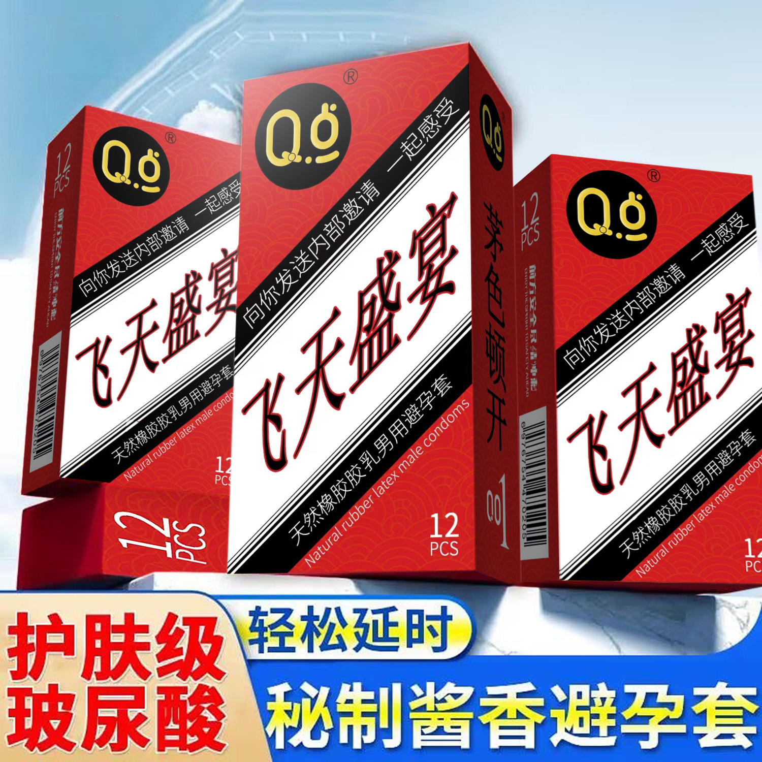 페이티안 소스 향기로운 부드러운 국수 [1 상자 12]