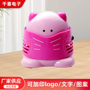 Cute Kitten Desktop Vacuum Cleaner Diamond Picker Student Paper Scrap Sweeper Cat Countertop Keyboard Dust Collector