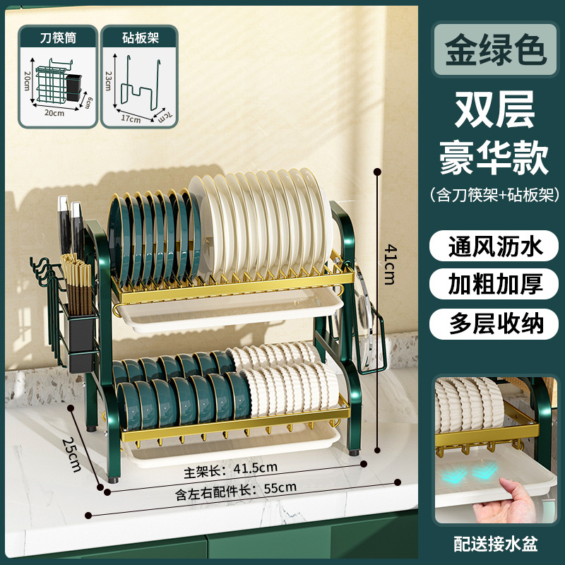 Cocina de la encimera de drenaje de acero inoxidable pintura horneado platos platos de platos de almacenamiento tipo piso herramientas palillos estante