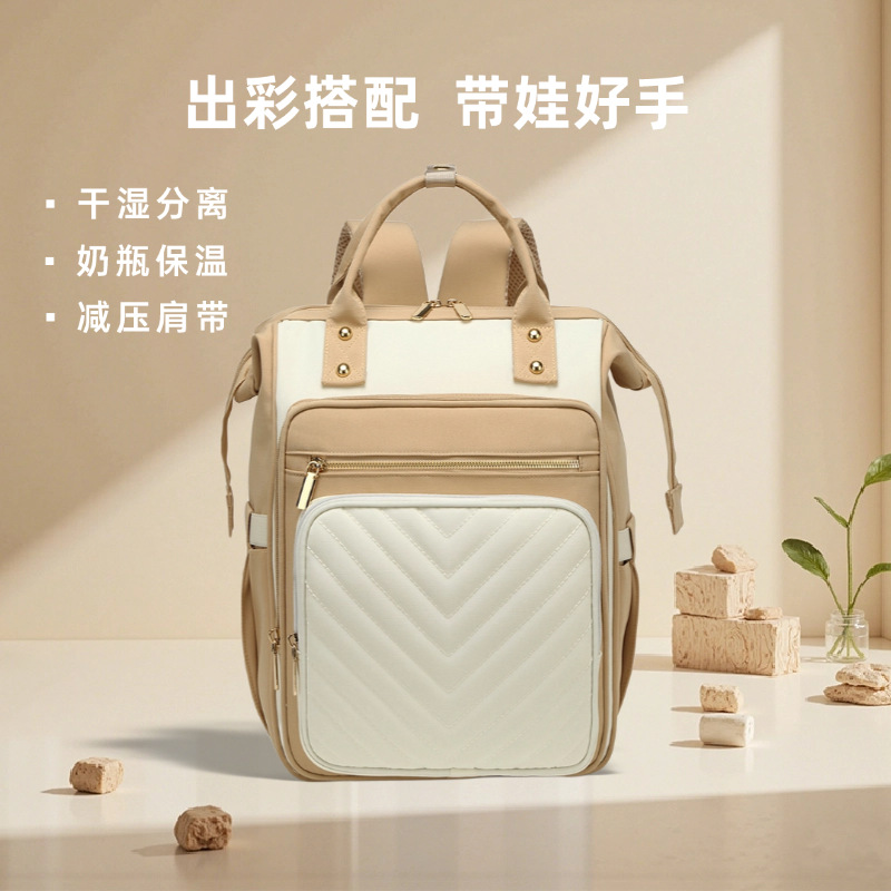 Large-Capacity Infant and Toddler Scientific Storage Artifact to Say Goodbye to Clutter, Multifunctional Backpack, Portable Backpack, Fashionable Mom