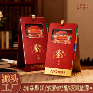 2026�R�ꄓ���U��̨�v����[���̄��՚v���L�v��v��Ilogo����