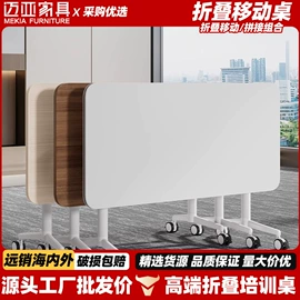 办公桌;培训桌;大班桌