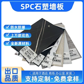 护墙板;木塑地板;踢脚线、板