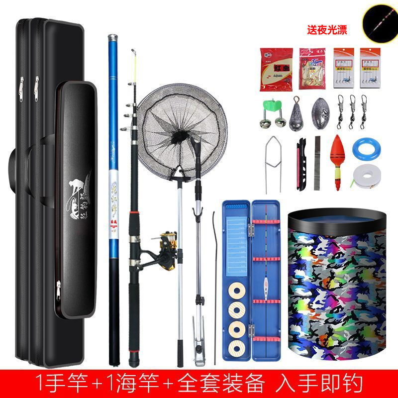 Un conjunto completo de caña de pesca, un conjunto completo de equipos de pesca, un conjunto completo de caña de pesca