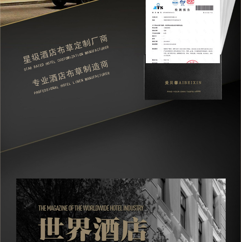 酒店磨毛四件套1_17.jpg