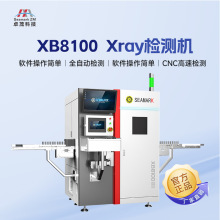 �������ֻ���﮵��΢����xray���߼���豸 Բ�����X����̽����