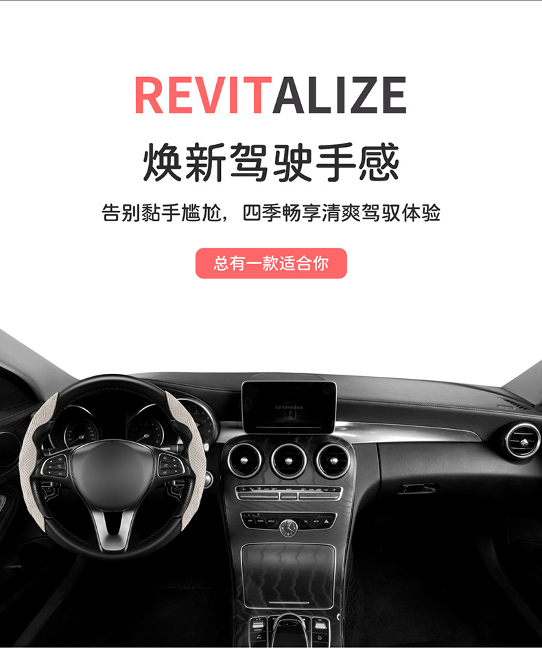 Nano Embossed Card Steering Wheel Cover for All Seasons, Car Handlebar Cover, Cross-Border Wholesale and Retail