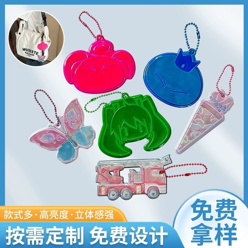 Оптовая фабрика ПВХ светоотражающие подвески бабочка брелок флуоресцентный отражатель ночной безопасности рюкзак подвеска