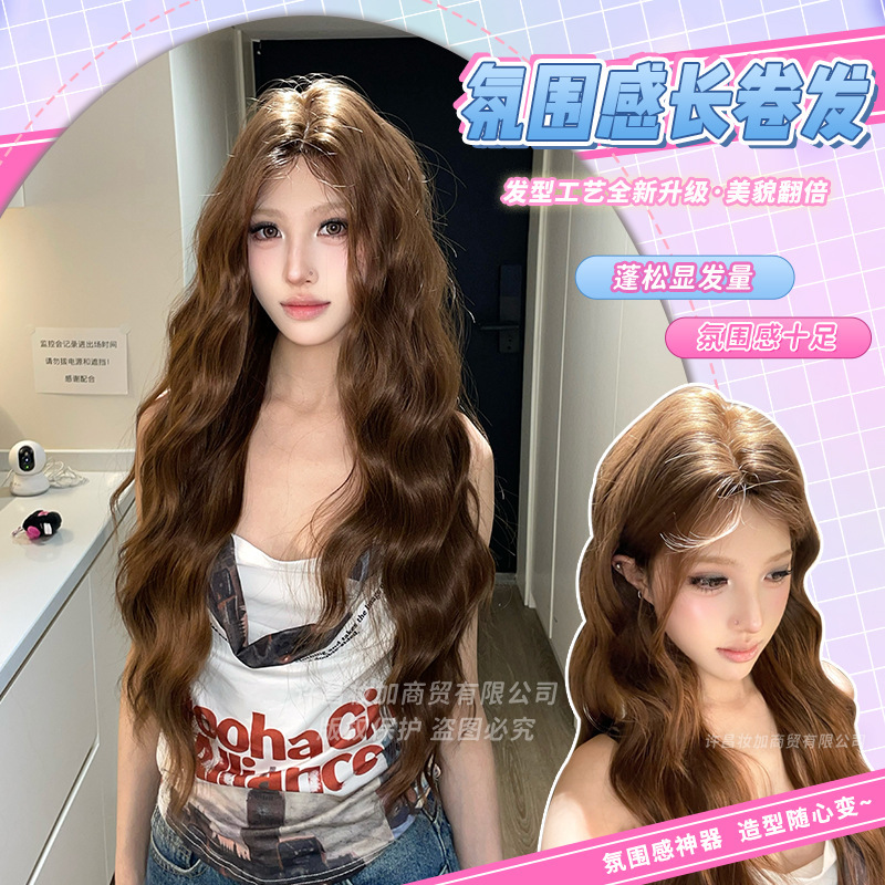 Makeup and Wig for Women with Long Hair, Orange One-Line Lace Full Head Wig, Internet Celebrity Fashion, Big Wavy Long Curly Hair